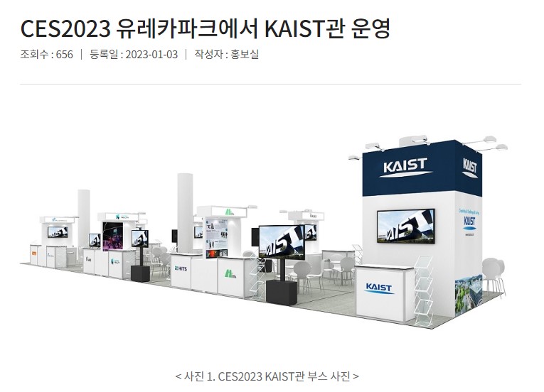 화면 캡처 2023-01-06 100351.jpg